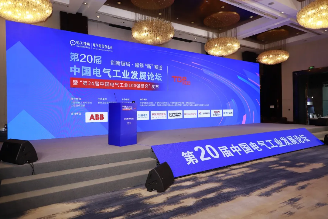 ABB多家企業(yè)榮登中國電氣百強(qiáng)榜并獲多項殊榮