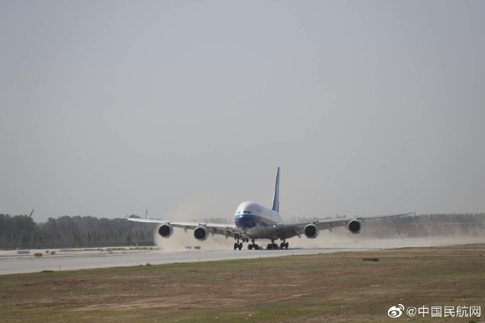 北京大興國際機場完成首次真機試飛