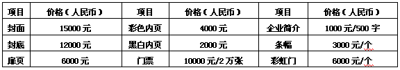 展會|第十屆武漢國際工業(yè)控制自動化及儀器儀表展覽會