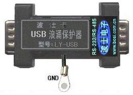 USB浪涌保護器－波士LYUSB