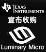 德州儀器收購 Luminary Micro