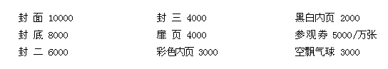 展會(huì)|2006中原工業(yè)自動(dòng)化暨控制技術(shù)、儀器儀表展覽會(huì)