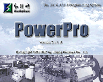 PowerPro軟件界面