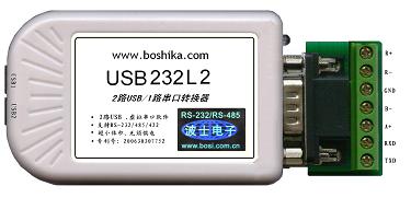 USB/串口轉(zhuǎn)換器