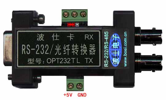 OPT232TL（多模）型RS-232/TTL/光纖轉(zhuǎn)換器