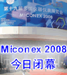 Miconex 2008于21日閉幕