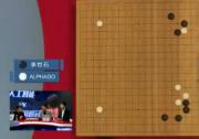 NO.2：谷歌人工智能 AlphaGo以4:1戰(zhàn)勝韓國(guó)棋手李世石