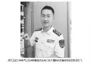 海軍工程大學(xué)教授肖飛榮獲第21屆“中國青年五四獎?wù)隆? title=