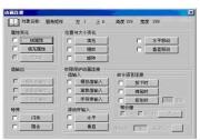 知識(shí)|組態(tài)王圖形顯示與動(dòng)畫功能范例