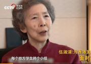 伍淑清：香港愛(ài)國(guó)教育要從幼兒園抓起