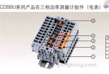 科尼威爾公司將參加2011中國(guó)國(guó)際工業(yè)博覽會(huì)IAS工業(yè)自動(dòng)化展