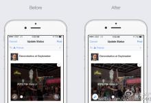 Facebook新功能將使用戶(hù)的照片得到自動(dòng)優(yōu)化