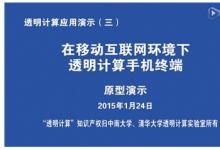 新京報(bào)：院士張堯?qū)W否認(rèn)“自然科學(xué)獎(jiǎng)項(xiàng)目抄襲”