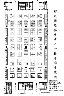 2007年第十屆中原國際工業(yè)控制自動化及儀器儀表展覽會