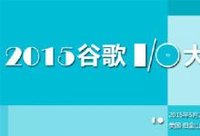 谷歌的語音助手語音識別錯誤率從24%下降到8%