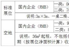 第五屆中國廣州國際環(huán)保產(chǎn)業(yè)、節(jié)能與資源再生博覽會