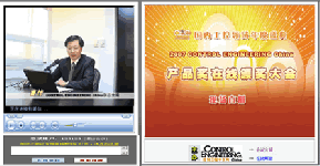 工控領(lǐng)域誰(shuí)主沉浮，2007CEC年度產(chǎn)品獎(jiǎng)揭曉
