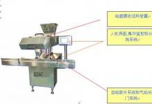 臺(tái)達(dá)機(jī)電產(chǎn)品在電子數(shù)片機(jī)上的應(yīng)用