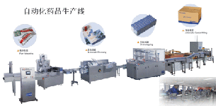 11個小時內完成的自動化生產線