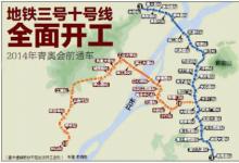 南京第一條過(guò)江地鐵將通車