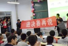 山東科技大學舉辦話劇大賽，現場火爆