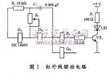 新型光傳感器實(shí)用放大電路實(shí)現(xiàn)