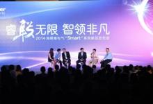 施耐德電氣推出Smart Panel低壓配電智能系統(tǒng)方案