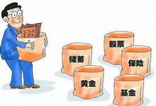 鐳馳金控全新智能化普惠金融交易平臺“普交所”上線