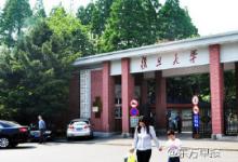 復旦大學與美國HUYA公司在上海達成協(xié)議