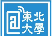 東北大學王昭東教授任“海洋工程用鋼及應(yīng)用”項目負責人