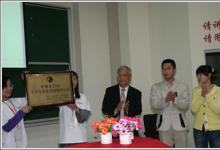 歐姆龍2008大學生職業(yè)發(fā)展指導計劃啟動