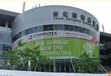 Computex2012臺(tái)北國(guó)際電腦展開(kāi)幕