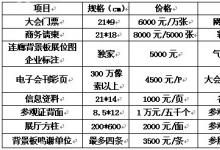 第十五屆中原(鄭州)國際工業(yè)控制自動化及儀器儀表展覽會