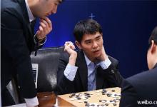 李世石對弈谷歌人工智能AlphaGo扳回一局，前四盤1:3