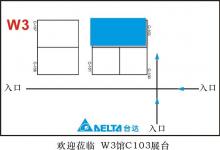 第九屆中國(guó)國(guó)際機(jī)床工具展   臺(tái)達(dá)將顯“主軸控制”王者風(fēng)范