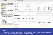 技術(shù)|WinCC V6中文版軟件注冊和防偽技術(shù)