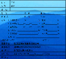 展會|2006第六屆（秋季）中國國際城市環(huán)境保護技術(shù)設(shè)備展覽會