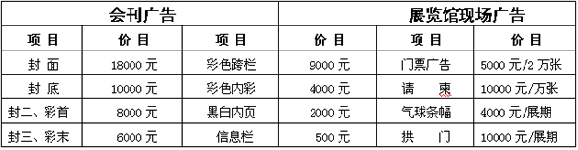 展會(huì)|第五屆中國(guó)(浙江)國(guó)際e時(shí)代自動(dòng)化技術(shù)與產(chǎn)品展覽會(huì)