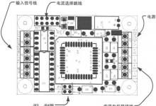 超小型PCB6009混合式步進(jìn)電機(jī)驅(qū)動(dòng)器 2.5A（驅(qū)動(dòng)42、57BYG系列電機(jī)）