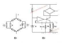 液位傳感器的信號(hào)調(diào)理電路及變送器的變換電路